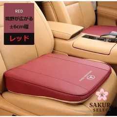 Mercedes-Benz レザー クッション 専用 メルセデス・ベンツ レザークッション3個セット - メルカリ