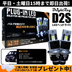 2024年最新】スズキ 純正 hid バラストの人気アイテム - メルカリ