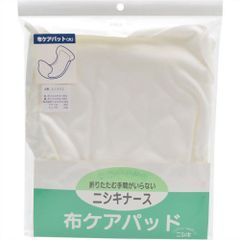 【数量限定】布ケアパッド 350cc対応