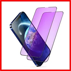 【セール中】 iPhone 13Mini_ブルーライト（全面保護） 【ブルーライトカット】iPhone 13 Mini ガラスフィルム 2枚セット アイフォン 