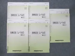 2023年最新】河合塾マナビスの人気アイテム - メルカリ