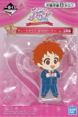 【中古】キーホルダー・マスコット(キャラクター) 星宮らいち キュートタイプ立つラバーチャーム 「一番くじ アイカツ!～HAPPY 7th ANNIVERSARY!!～」 J賞