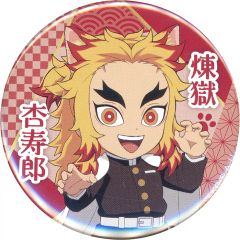 鬼滅の刃 ナムコ限定 ホログラム缶バッジ 煉獄杏寿郎 漆ノ章 - メルカリ