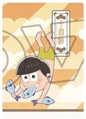【中古】クリアファイル 十四松(海) 「おそ松さん クリアファイルコレクション」