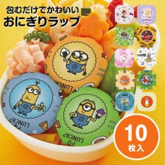 【新品】 ＼今だけ10%OFF／ おにぎり ラップ 10枚 5柄 シール付き ランチ デコ弁 キャラ弁 人気 キャラ かわいい 弁当 おむすび お出かけ 行楽 ピクニック 遠足 運動会 手まり寿司 保育園 幼稚園 子供 LBL2