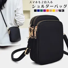 ★スマホショルダー レディース スマホポーチ  ショルダーバッグ スマホポシェット バッグ 大人 斜めがけ 小さめ 大容量 おしゃれ 軽量 縦型 軽い 撥水 防水