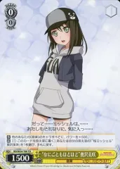 2025年最新】奥沢美咲 ヴァイスの人気アイテム - メルカリ