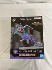 【未開封】エヴァンゲリオン初号機 「一番くじ エヴァンゲリオン～全力疾走!～」 MEGA VIGNETTE ラストワン賞