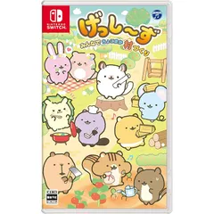 げっし～ず　みんなでちょこまか村づくり -Switch