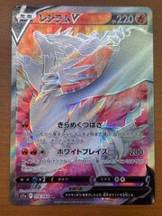 パッチラゴンV SR S5a 双璧のファイター 072/070 - メルカリ