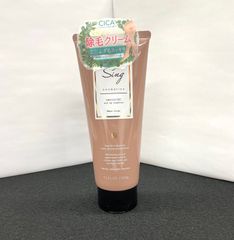 【新品】sing（シング）薬用オイルインリムーバー_ボタニカル脱毛クリーム