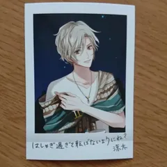 2025年最新】ツキプロ 桜庭涼太の人気アイテム - メルカリ