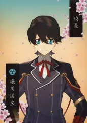 【中古】キャラカード 49：堀川国広 2Lブロマイド(跪坐) 「刀剣乱舞-ONLINE-」