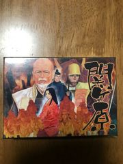 新品未開封　関ヶ原