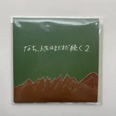 【サバシスター】なちグッズ10点セット サバシスター on X: 