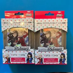 2025年最新】ヴァイスシュヴァルツ トライアルデッキ リコリス