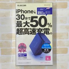 ELECOM スマートフォン・タブレット用AC充電器 PD対応 30W Type-C1ポートBK MPA-ACCP01BK