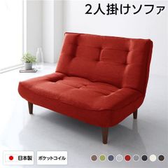 <定価価格15万>SOFIT ハリッシュ 3人掛けソファワインレッド ハイバック 定価価格15万>SOFIT ハリッシュ 3人掛けソファワインレッド ハイバック