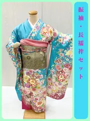 «花ラブリ»　FKS373LBL　振袖・長襦袢セット　リユース品　適応身長165ｃｍ前後　花　鞠　七宝模様　水色　ライトブルー　スカイブルー　濃いピンク　バラ色　正絹　　お正月　卒業式　結婚式　成人式
