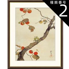美品 上村松篁「双鳩」リトグラフ 直筆サイン・印章入 花鳥画 上村松園の長男 美品 上村松篁「双鳩」リトグラフ 直筆サイン・印章入 花鳥画 上村松園