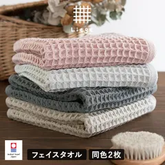 2025年最新】タオル まとめ売りの人気アイテム - メルカリ