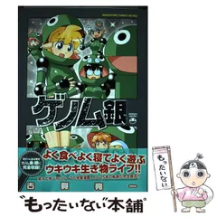 メガストア雑誌30冊セット　コアマガジン メガストア雑誌30冊セット コアマガジン - メルカリ
