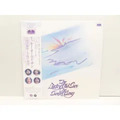 【レコード】ラッキー・オールド・サン　久保田麻琴と夕焼け楽団 久保田麻琴と夕焼け楽団 - Lucky Old Sun [Analog] - Amazon.com