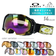 【訳あり】 オークリー ゴーグル オリジナルLEGZAレンズセット AIRBRAKE エアブレイク 59-273J アジアンフィット OAKLEY ユニセックス メンズ レディース(K08～K14)