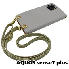 【新品未使用】AQUOS sense7 plus ケース ストラップ付 手帳型スマホ ケース ショルダー (カバー色ライトグレー、ストラップ色ピスタチオ) カード収納 くすみカラー zflip51-strap24-aqse7p-lgy-pist