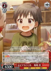 【中古】ヴァイスシュヴァルツ IAS/SE52-38[N]：セピアカラフル 菊地 真