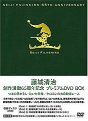 ケロヨン 藤城清治 1971 亥年 色紙 ケロヨン 藤城清治 1971 亥年 色紙 - メルカリ