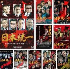 新品  日本統一 DVD6枚セット 2025年最新】日本統一6 DVDの人気アイテム - メルカリ
