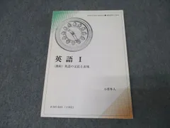 2025年最新】慶應義塾大学通信の人気アイテム - メルカリ