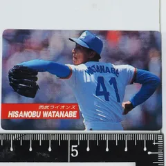 2024年最新】カルビープロ野球カード 92の人気アイテム - メルカリ