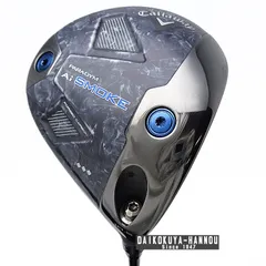 美品　キャロウェイパラダイムトリプルダイヤ♦︎♦︎♦︎ 9° PARADYM 新品 日本仕様 キャロウェイ パラダイム トリプルダイヤモンド