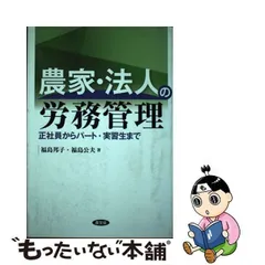 2024年最新】福島_公夫の人気アイテム - メルカリ