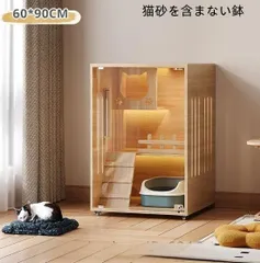 2025年最新】二階建ての猫小屋の人気アイテム - メルカリ 2025年最新】二階建ての猫小屋の人気アイテム - メルカリ