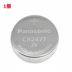 追跡番号付 パナソニック CR2477 ボタン電池 リチウム電池 1個