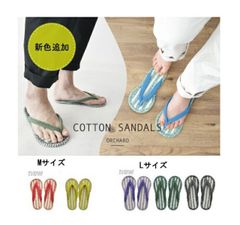 コットンサンダル （ 2サイズ ） オーチャード【Mサイズ（目安サイズ : 23.0cm～25.0cm） レッド / イエロー 】【Lサイズ (目安サイズ : 25.0cm～27.0cm)グリーン / パープル / ブラック 】 ルームサンダル 室内 心地よい