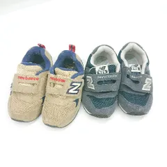 ◇ Θ 《 NEW BALANCE ニューバランス まとめ売り2点セット キッズ ベビー サイズ13.5 スニーカー 男の子 》 E  【1502180040214】