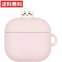 ちいかわ AirPods 第4世代 ケース カバー ちいかわ AirPods4  エアポッズ エアーポッズ CK-75A グルマンディーズのサムネイル