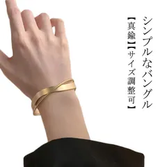 送料無料 バングル ブレスレット アクセサリー 真鍮 ゴールド アンティーク調 ヴィンテージ調 銅 ツイスト レディース おしゃれ シンプル 大人 かわいい 上品 飾り 華奢 プレゼント アシンメトリ#pop1426