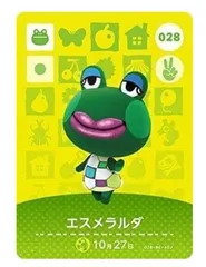 エスメラルダ amiibo カード