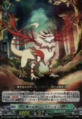 ※スリーブつきません ヴァンガード エスタシオンデッキ まとめ売り deckholder_07___01_sample_1200