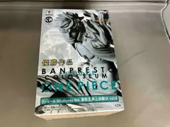 バンプレスト マルコ B(原型カラｰ) ワンピｰス SCultures BIG 造形王頂上決戦Ⅵ vol.6 ワンピｰス