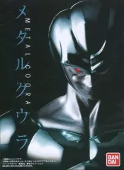 【中古】フィギュア メタルクウラ 「ドラゴンボールZ」 塗装済み完成品 プレミアムバンダイ限定
