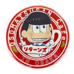 【中古】バッジ・ピンズ(キャラクター) おそ松(SD) 「おそ松さんカフェ in OSAKA リターンズ 缶バッジ」