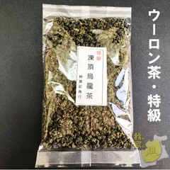 2024年最新】阿里山青心茶の人気アイテム - メルカリ