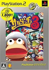 【中古】【非常に良い】サルゲッチュ3 PlayuStation 2 the Best