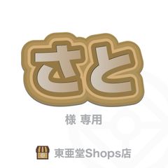 さと様専用【PURE】ナチュラルコットン×７袋